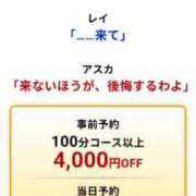 ヒメ日記 2026/10/14 07:46 投稿 桐生【きりゅう】 丸妻 西船橋店