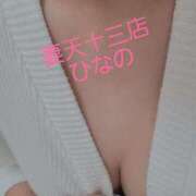 ヒメ日記 2025/06/22 11:07 投稿 ひなの 妻天 十三店