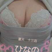 ヒメ日記 2025/06/23 11:03 投稿 ひなの 妻天 十三店