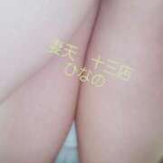 ヒメ日記 2025/07/18 11:03 投稿 ひなの 妻天 十三店