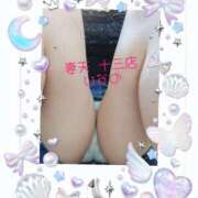 ヒメ日記 2025/08/15 12:43 投稿 ひなの 妻天 十三店