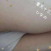 ヒメ日記 2025/08/29 11:43 投稿 ひなの 妻天 十三店