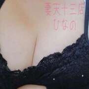 ヒメ日記 2025/09/19 14:53 投稿 ひなの 妻天 十三店