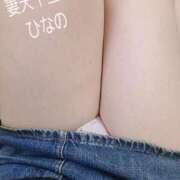 ひなの 今日から 妻天 十三店