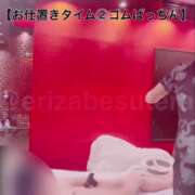 ヒメ日記 2025/03/05 13:52 投稿 恵里ザベス ビザールクリニック