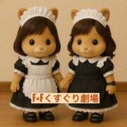 ヒメ日記 2025/04/16 11:11 投稿 恵里ザベス ビザールクリニック