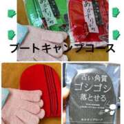 ヒメ日記 2025/06/16 14:53 投稿 恵里ザベス ビザールクリニック