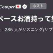 ヒメ日記 2024/10/24 14:30 投稿 シンディ・カウパー ビザールクリニック