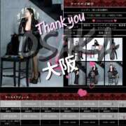 ヒメ日記 2025/03/05 23:23 投稿 シンディ・カウパー ビザールクリニック