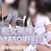 ヒメ日記 2025/08/29 20:51 投稿 シンディ・カウパー ビザールクリニック