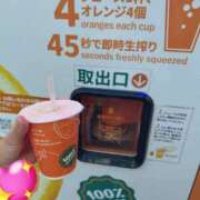 チュパカブラ この生オレンジ🍊 ビザールクリニック