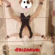 ヒメ日記 2025/03/21 15:49 投稿 チュパカブラ ビザールクリニック