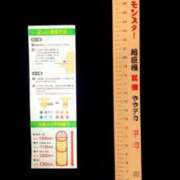 ヒメ日記 2025/02/04 15:12 投稿 蛇苺 ビザールクリニック