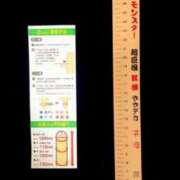 ヒメ日記 2025/03/21 16:39 投稿 蛇苺 ビザールクリニック