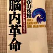 ヒメ日記 2025/05/12 15:51 投稿 蛇苺 ビザールクリニック