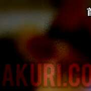 ヒメ日記 2024/12/23 23:24 投稿 小俣かおる ビザールクリニック
