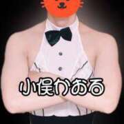 ヒメ日記 2025/02/02 18:42 投稿 小俣かおる ビザールクリニック