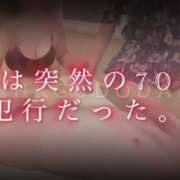 ヒメ日記 2024/12/24 16:31 投稿 阿部サダヨ ビザールクリニック