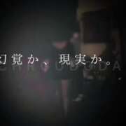 ヒメ日記 2024/12/24 18:43 投稿 阿部サダヨ ビザールクリニック