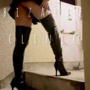 ヒメ日記 2024/12/31 11:46 投稿 阿部サダヨ ビザールクリニック