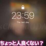 ヒメ日記 2025/04/15 10:51 投稿 阿部サダヨ ビザールクリニック