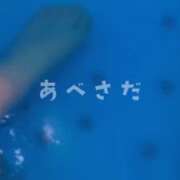 ヒメ日記 2025/06/17 20:46 投稿 阿部サダヨ ビザールクリニック