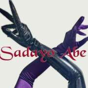 ヒメ日記 2025/10/14 11:52 投稿 阿部サダヨ ビザールクリニック