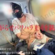 ヒメ日記 2025/10/21 11:56 投稿 阿部サダヨ ビザールクリニック