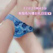 ヒメ日記 2024/12/23 21:26 投稿 らむ ダイスキ