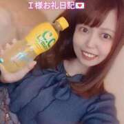 ヒメ日記 2024/12/28 19:39 投稿 らむ ダイスキ