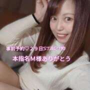 ヒメ日記 2024/12/28 21:17 投稿 らむ ダイスキ