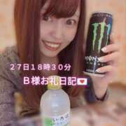 ヒメ日記 2024/12/30 00:46 投稿 らむ ダイスキ