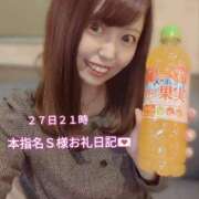 ヒメ日記 2024/12/30 01:15 投稿 らむ ダイスキ