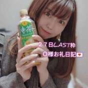 ヒメ日記 2024/12/30 01:59 投稿 らむ ダイスキ