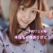 ヒメ日記 2025/01/03 15:58 投稿 らむ ダイスキ