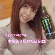 ヒメ日記 2025/01/03 20:45 投稿 らむ ダイスキ