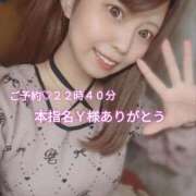 ヒメ日記 2025/01/03 22:18 投稿 らむ ダイスキ