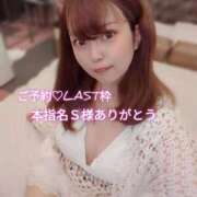 ヒメ日記 2025/01/05 19:41 投稿 らむ ダイスキ