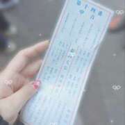 ヒメ日記 2025/01/06 07:31 投稿 らむ ダイスキ