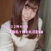 ヒメ日記 2025/01/06 21:11 投稿 らむ ダイスキ