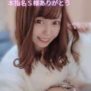 ヒメ日記 2025/01/08 14:45 投稿 らむ ダイスキ