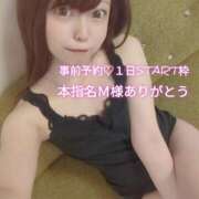 ヒメ日記 2025/01/29 22:22 投稿 らむ ダイスキ