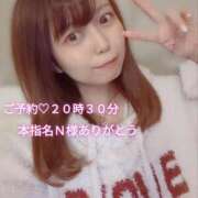 ヒメ日記 2025/02/09 19:21 投稿 らむ ダイスキ