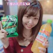 ヒメ日記 2025/02/14 16:26 投稿 らむ ダイスキ