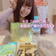 ヒメ日記 2025/02/14 19:08 投稿 らむ ダイスキ