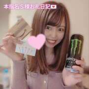 ヒメ日記 2025/02/16 23:27 投稿 らむ ダイスキ