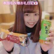 ヒメ日記 2025/02/19 03:08 投稿 らむ ダイスキ