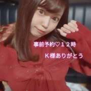 ヒメ日記 2025/02/19 09:44 投稿 らむ ダイスキ