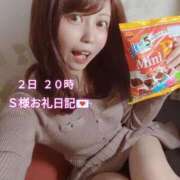 ヒメ日記 2025/03/08 23:33 投稿 らむ ダイスキ