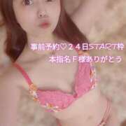 ヒメ日記 2025/03/23 03:16 投稿 らむ ダイスキ